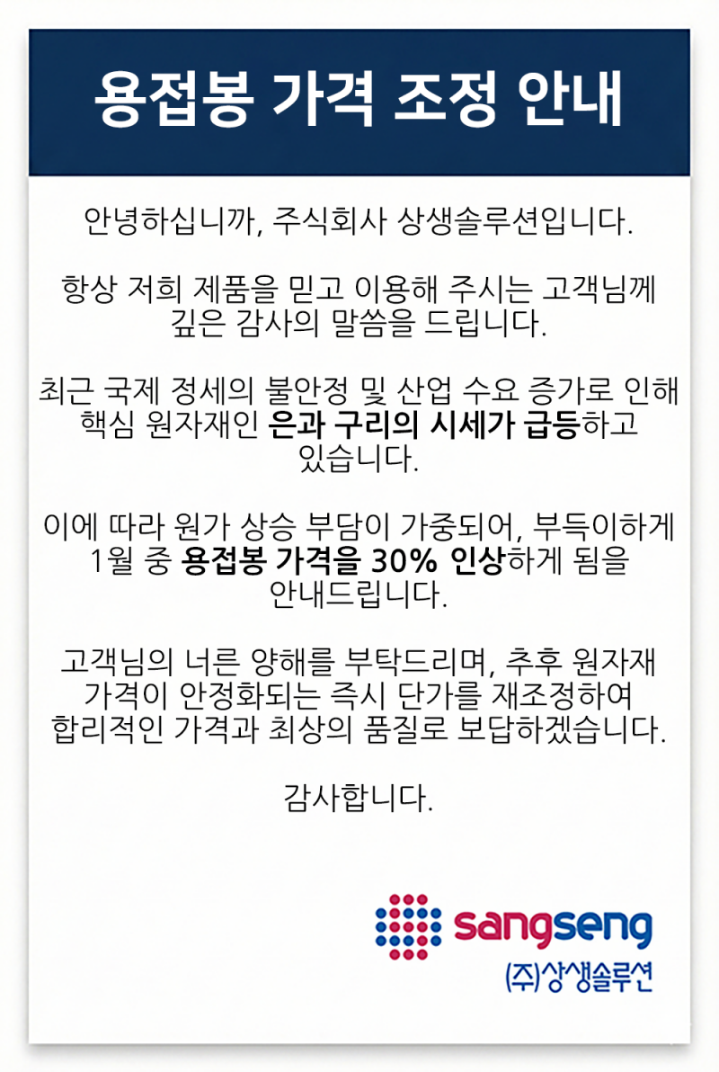 da0302d149f196029c20b26a9766fe47_1768874