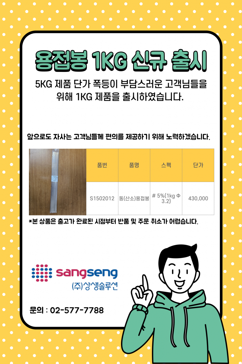 4d2dde01269df8caea19cae1a4cbb79e_1770019