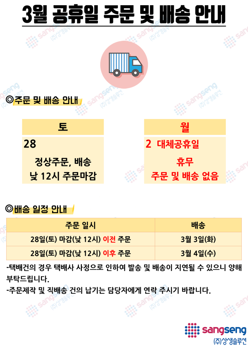 5e05b292f5a6481320f78213af706b35_1772008